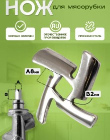 Resim Panasonic Braun Elektrikli Et Kıyma Makinesi İçin Evrensel Bıçak 111557278 