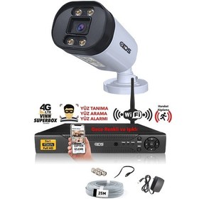 Resim IDS DS-2032HD-WL-SET1-NOHDD 1 Kameralı 1080P Full HD 5 MP Sony Lensli Kamera Seti - 2032 