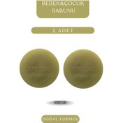 Resim Bebek&çocuk Sabunu Avantajlı 2x100 Gr Set Cilt Bakımı Ve Kişisel Bakım İçin Katı Sabun 