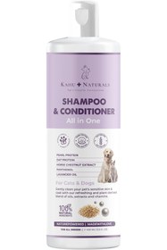 Resim Hype Store Kahu s an Nemlendirici Köpek ve Kedi İnci ve Yulateini At Kestanesi Pantenol 100 Doğal 400 ml 