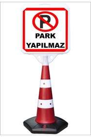 Resim Burada Reklam Reklam Park Dubası Uzun Jumbo 55x50 Park Yapılmaz Kaldırım Yönlendirme A+ Plastik 146 Cm 