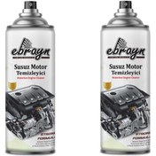 Resim caraks Susuz Motor Yıkama Ve Temizleme Spreyi Ebrayn Aerosol 500 ml Yüksek Parlaklık 2 ADET 