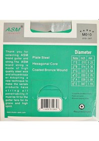 Resim Asm Aegean Akustik Gitar Teli Takım 