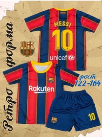 Resim Football Shop Barcelona Messi Çocuk Futbol Forması 421711935 Mavi 