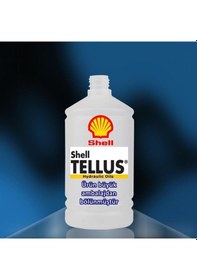 Resim Açık Shell Tellus S2 M 100 Hidrolik Yağ 1 L 