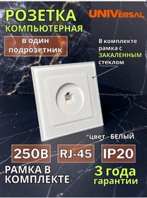 Resim Unıversal Kablosuz İnternet Prizi Rj45 Bilgisayar 347162440 Athena Cam 