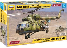 Resim Mil Mi-8MT Soviet multipurpose helicopter 