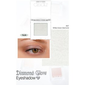 Resim Cre'ars Yoğun Işıltılı Jel Yapılı Tekli Far Diamond Glow Eyeshadow 07 White Green Diamond 
