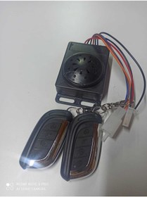 Resim Volta E Bike Alarm Elektrikli Bisiklet Alarm Seti 