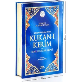 Resim Kuranı Kerim Ve Renkli Kelime Meali - Rahle Boy - Seda Yayınları - 2. Baskı 