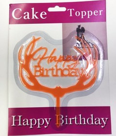 Resim Happy Birthday Yazılı Turuncu Dallı Pasta Kek Çubuğu Açık Bej 