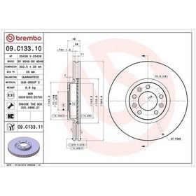 Resim Fren Dısk On Hava Kanallı Cıtroen C4 Pıcasso 1,6hdı 13-/peugeot 508 1,6hdı 2,2hdı 10- 4249k1 