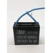 Resim 3uf 450 Volt Vantilatör Motor Kondansatörü Kapasitörü Kare 
