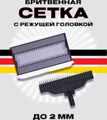 Resim Moser Kesici Başlıklı Tıraş Makinesi Filesi 193160563 