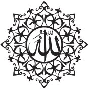 Resim Allah Lafza I Celali Model 91 Yapışkan Arma 20 x 20 cm 