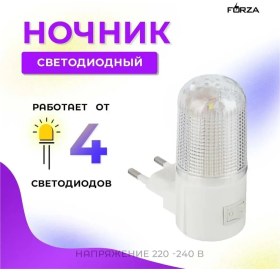 Resim Konesam Enerji Verimli 0.6w Led Gece Lambası, Tpu Gölge, Mekanik Anahtar, 220v, Beyaz, 4 Adet - Ev Odalarında Konforlu Aydınlatma Beyaz 