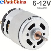 Resim RS360 DC Motor 6-12V 24000RPM Yüksek Hızlı Mikro Motor DIY Oyuncaklar / Saç Kurutma Makinesi / Korumalı Halkalı Ev Aletleri için 