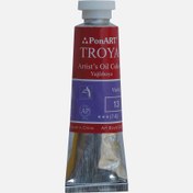 Resim PonArt Troya Yağlı Boya Tüp 13 Violet 37 ml 
