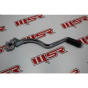 Resim Msr Kt 125 Marş Kolu 