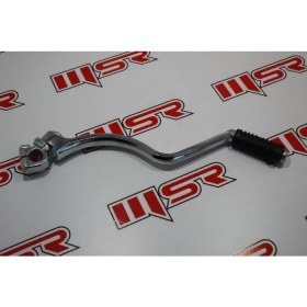 Resim Msr Kt 125 Marş Kolu 