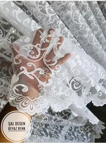 Resim Tül Perde Şal Desen Jakar Desenli Kumaş 2 Renk Seçeneği Çok Renkli 