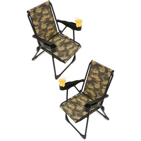 Resim Silva 2 Adet Kamp Sandalyesi Bardaklıklı - Kamuflaj 