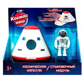 Resim Svoria Store 63110 Sesli Ve Işıklı Uzay Kapsülü İniş Modülü 