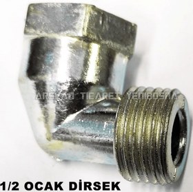 Resim 1/2 Demir Maşon.45.213.SYH. 