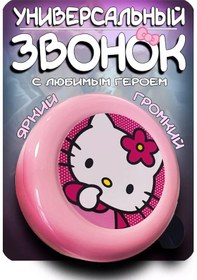 Resim Little Things & Big Dreams Çocuk Bisikleti Ve Scooter Zili 239178386 Pembe 