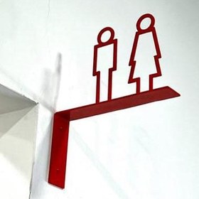 Resim Metal Restroom Directional Sign | WC Sign for Café & Restaurant Use - Black 