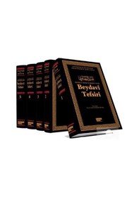 Resim Beydavi Tefsiri - 5 Cilt (Tam Metin) / Kadı Beydavi - 256567272 