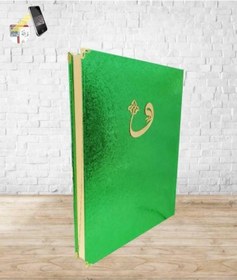 Resim Kaplama Kuranı Kerim 2 Renk Mühürlü Rahle Boy Ayfa 