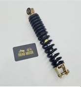 Resim Arka Amortisör - Kuba Blueberry Bluebird 