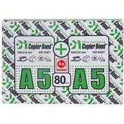 Resim Copier Bond A5 Fotokopi Kağıdı 80gr-500 li 1 koli= 10 Paket 