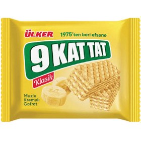 Resim Ülker 9 Kat Tat Muz Kremalı Gofret 39 G 