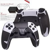 Resim Hotline Games 2.0 Plus PS5 Dualsense Kenar Kontrol Cihazı Kontrolörleri ile Uyumlu Kontrolör Tutacağı Tutamak Bant, Kaymaz, Ter Emici, Uygulaması Kolay (Kulp Tutamakları+Düğmeler+Tetikleyiciler için) 