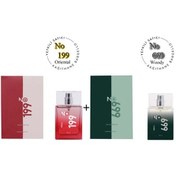 Resim Bargello No: 199 + No:669 Erkek Parfüm EDP 50 ML Oriental / Woody - Mnms50 Diğer 
