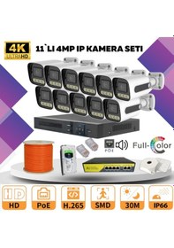 Resim 11'li Güvenlik Ip Kamera Seti - 4mp Dış Mekan Kamera, 3.6mm Lens, H.265, Poe, Warm Led Gece Görüşlü 
