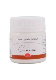 Resim St.petersburg Guaj Boya Beyaz 40 ML 3620101 Beyaz 