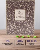 Resim Ahler Fotoğraf Albümü 10x15 Aile Büyük Düğün Albümü İçin Fotoğraf 168261967 Kahverengi 