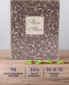 Resim Ahler Fotoğraf Albümü 10x15 Aile Büyük Düğün Albümü İçin Fotoğraf 168261967 Kahverengi 