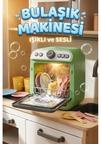 Resim Işıklı Sesli Ve Su Püskürtmeli Oyuncak Bulaşık Makinesi 23 Cm - Gerçekçi Mutfak Seti 