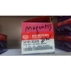 Resim 581013ca20 On Fren Balata Setı Magentıs 