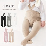 Resim Çocuklar için bir set ağırlık kaldırma kayışları, esnek bebek taytları, tüm mevsimler için uygun, örgü kumaştan yapılmıştır, düz renklerde mevcuttur, sadece elde yıkanabilir, yumuşak ve nefes alabilir, basit tasarım, unisex, moda ve sevimli bebek taytları. 