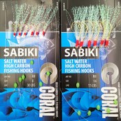 Resim Lunker Sabiki Yem Takımları - Uskumru, Levrek, Mulloway, Flathead, Mullet ve Köpekbalığı için Luminous Glow Boncuklu Yüksek Karbonlu Balıkçılık Kanca ile Tuzlu Su Balıkçılığı 