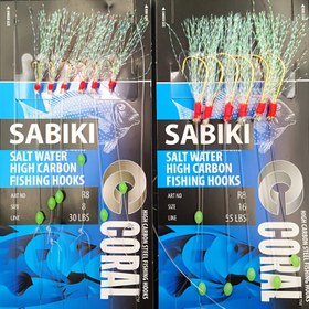 Resim Lunker Sabiki Yem Takımları - Uskumru, Levrek, Mulloway, Flathead, Mullet ve Köpekbalığı için Luminous Glow Boncuklu Yüksek Karbonlu Balıkçılık Kanca ile Tuzlu Su Balıkçılığı 