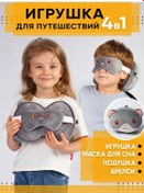 Resim Samsonlıght Çocuk Seyahat Yastığı Kedi 447397378 