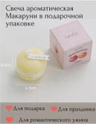 Resim Dreamthings. Dekoratif Aromatik Mum 209621257 Gri 