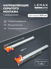 Resim Lemax Prof 500 Mm Gizli Montajlı Çekmeceler İçin Döner Makaralı Kızaklar 140494013 Çelik Grafit 