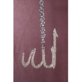 Resim AEA Gümüş Allah Lafzlı Dikiz Süsü 